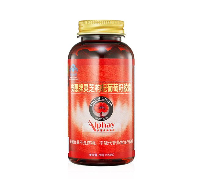 J9.COM·(国际)直营公司牌灵芝枸杞<br/>葡萄籽胶囊